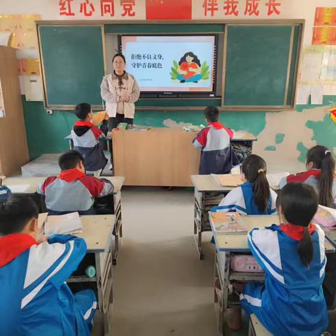 拒绝不良文身，守护青春底色 ——马村小学“对文身说不”主题教育活动纪实