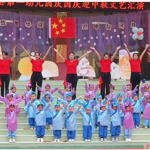 【回眸展望·逐梦前行】——舟曲县第一幼儿园小一班秋季学期精彩回顾