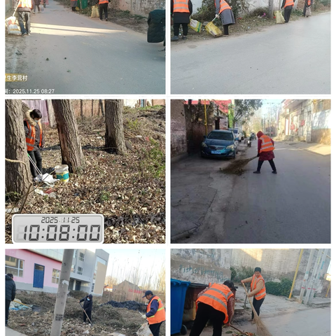 11月25日柳园镇人居环境整治工作纪实