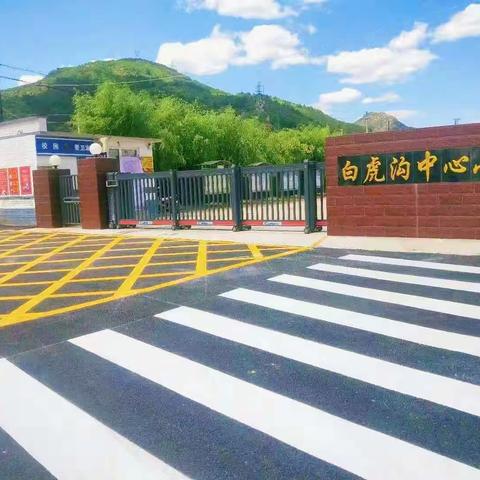 快乐暑假  舒心“一”夏