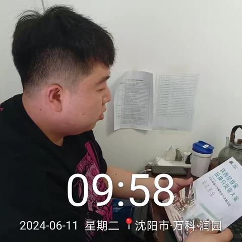 【铁西创卫】工博社区垃圾分类宣传活动