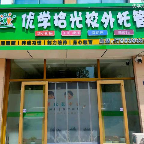 学习方法|如何翻三越岭,三年级衔接很重要