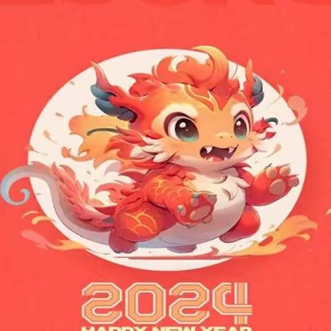 “欢乐来袭 玩转元旦”——陇县崇文幼儿园元旦环创活动