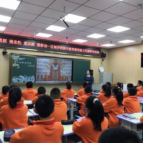 参观学习拓视野，借鉴经验促提升——“赴盐池重温红色记忆，提升教育教学能力”活动纪实