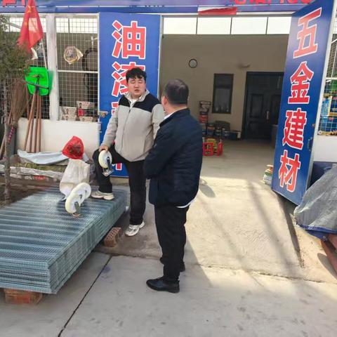 马家寨支行深入盛唐建材物流园宣传企业贷款综合融资成本试点政策