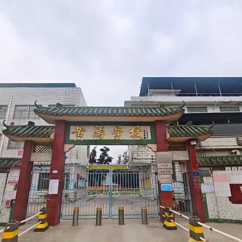 2026年五一劳动节放假通知及学生假期安全提醒