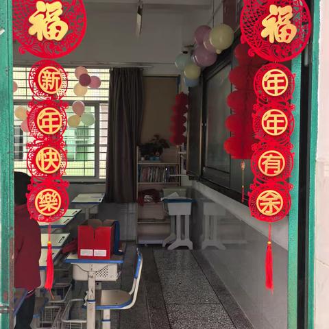 “喜迎元旦，逐梦新年 ”上杭实小三（3）班元旦活动