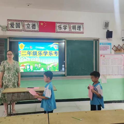 乐学乐考，乐在其中——冀南新区台城乡赵拔庄学校乐学乐考活动纪实