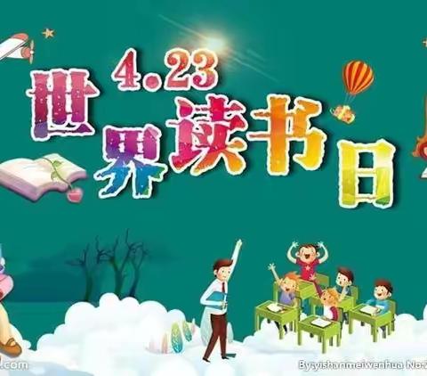 “书香溢校园，阅读促成长”——赵拔庄学校读书节活动