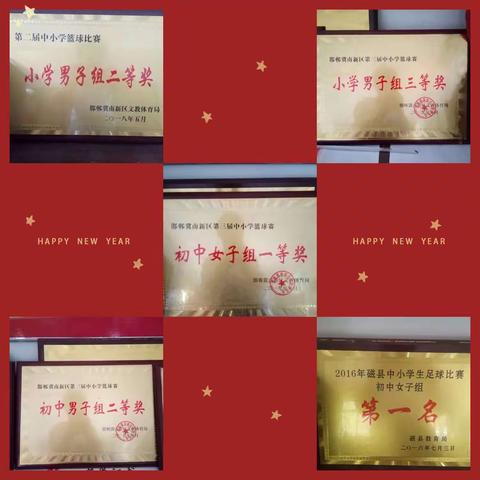 让每个孩子都出彩——冀南新区台城乡中心校赵拔庄学校2025年一年级开始招生了！