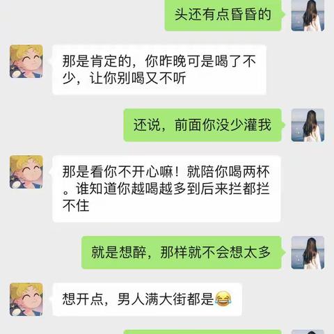 梦不再单纯 总是乱纷纷 女人的内心有谁能看得真