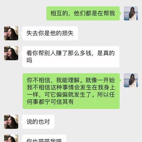 心不再坚韧 一碰就破碎