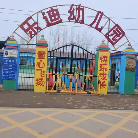 当女神节与幼儿体智能撞个满怀