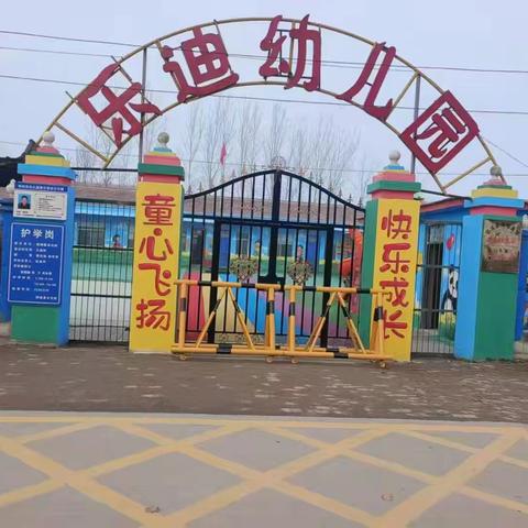 喜迎国庆 礼赞祖国 国韵中秋 童心同庆 —— 李垓乐迪幼儿园