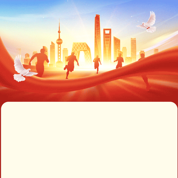 自贸试验区分行2024-2025年代理保险业务旺季营销启动会议正式召开