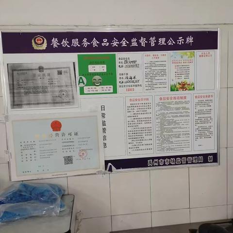 落实家长监督机制，共筑学生就餐安全