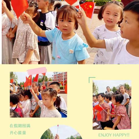 走进小学初体验，感受红歌瞭亮