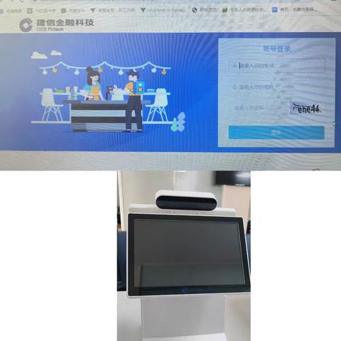 内蒙古鑫能矿业有限公司智慧食堂正式上线 建行生活助力员工便捷就餐新体验