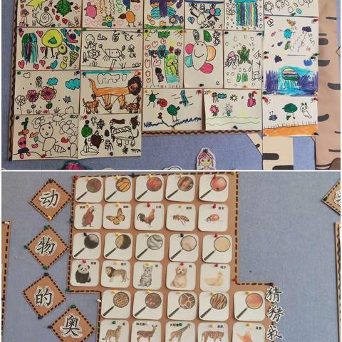 宁远县直属机关幼儿园月亮二班4月精彩回顾