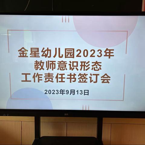 提高意识形态 树立正确人生观