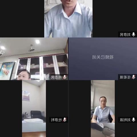 濮阳分行召开线上场景二维码工作推进会