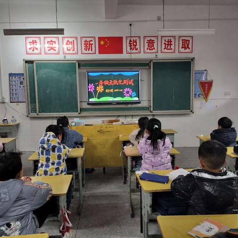 玩转无纸笔，乐学促成长 —关下小学一二年级无纸笔测试