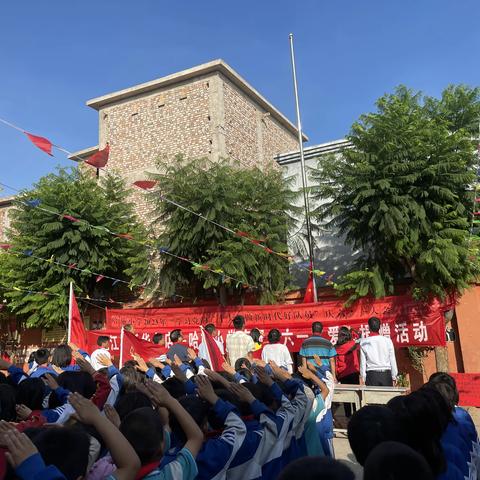 那诺哈施小学“学习党的二十大 争做新时代好队员”六•一系列活动