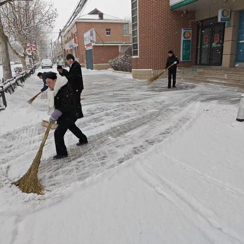 新春瑞雪至 扫雪护安全