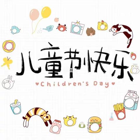 刘振屯中心小学六年级一班“六一汇演”