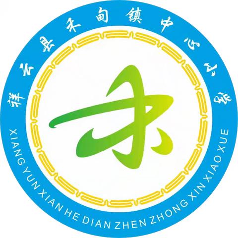 奋进新征程，做好接班人——记祥云县禾甸镇中心小学2024年庆六一活动