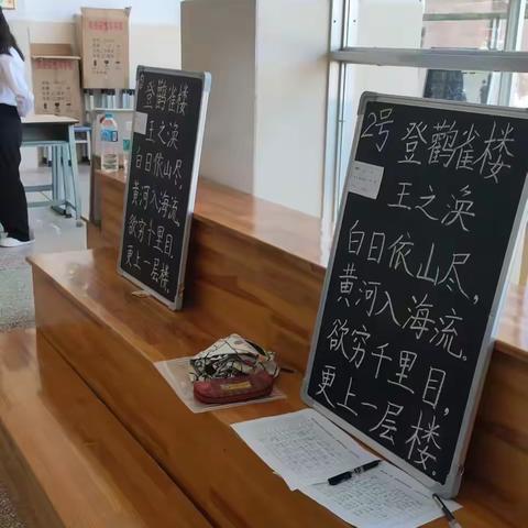 保山市2023年小学教师教学技能竞赛观摩分享