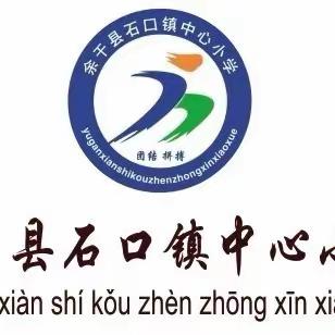 托举太阳，放飞梦想——石口镇渔池小学六一文艺汇演