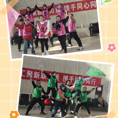 汇聚新联力量 携手同心同行