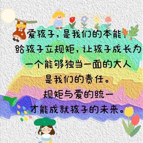 孩子犯错却拒不承认怎么办——家庭教育研修纪实（十七）