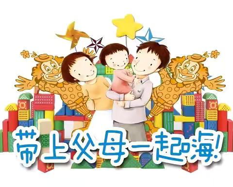 “伴”日时光，“幼”见成长——团风小学黄湖校区（幼儿园）半日活动