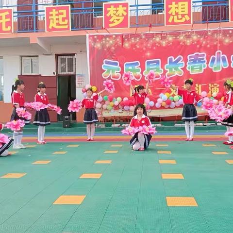 六一儿童节，与你“童”乐——长春小学四年级文艺汇演