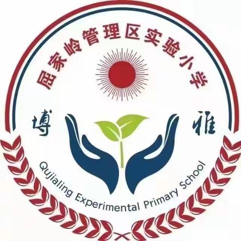 【红领巾心向党】屈家岭管理区实验小学组织开展2023年“学习二十大，争做好队员”少先队主题系列活动