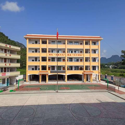 拉仁镇拉王小学2023年秋季学期9月份在党建引领下开展一系列校园活动美篇