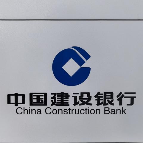 建行保定吉翔园小区支行开展警钟长鸣，持续推动打击治理洗钱违法犯罪活动