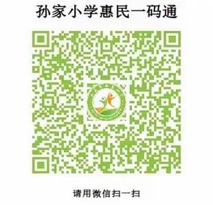 教育惠民 | 潍坊教育惠民随手拍操作指南（家长使用必看）