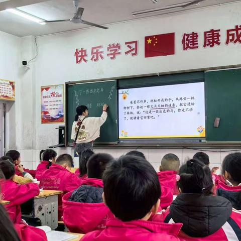 教学不止，教研不息﹣﹣澧源镇第二小学开展语文组教研活动