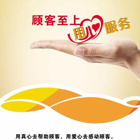 缴费有礼一家亲