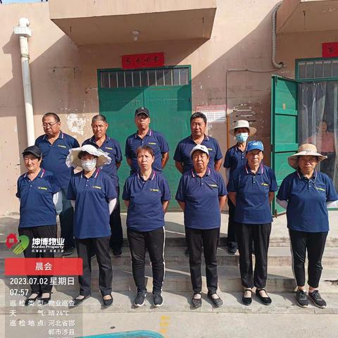 您的安宁舒适   物业买单