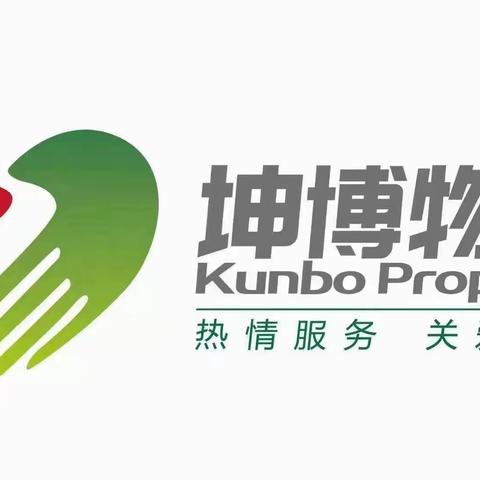 坤博物业2023年研学团建---淄博行