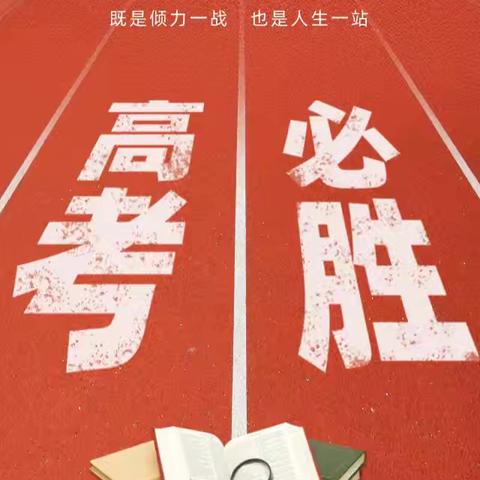 坤博物业——助力高考