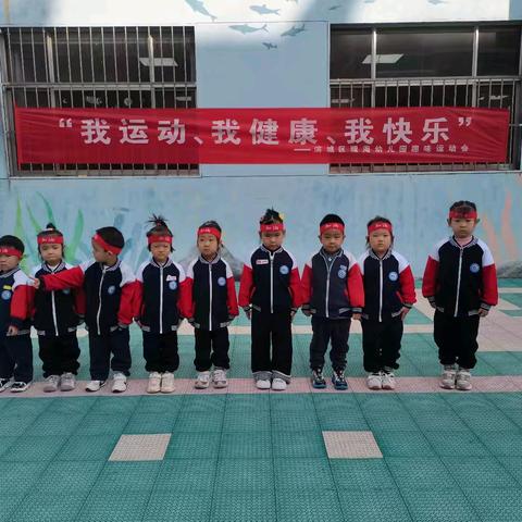观海幼儿园亲子运动会