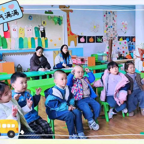 “教”有所获 “研”有所得--西岗镇中心幼儿园柴里矿区园教师优质课展示