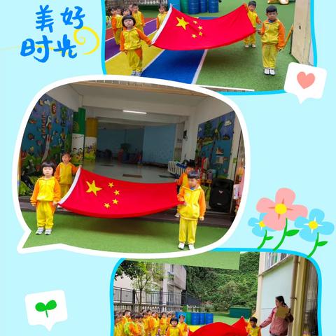精英第三幼儿园🌻小三班🌻 精彩快乐的一周时光📸