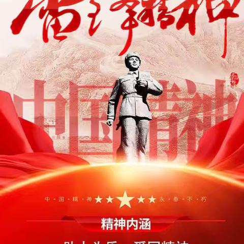 【实中·第三课堂】“践行雷锋精神”