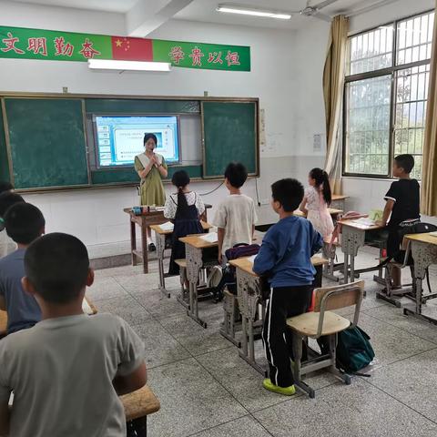 2023年秋季第一学期樟坊小学第一次教研活动